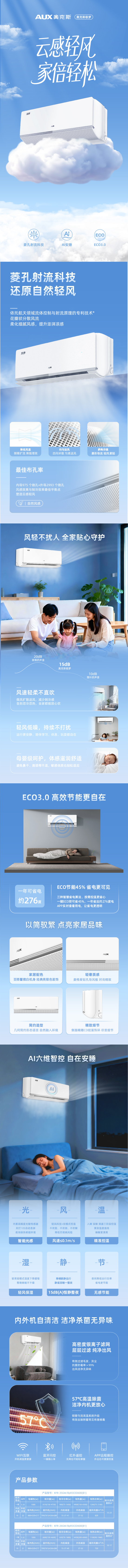 R35CED600详情页.png