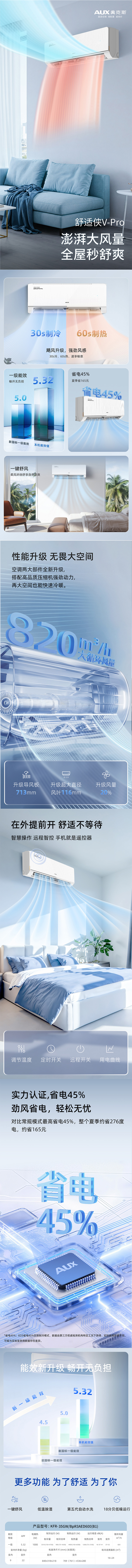 彩页-35AED.jpg